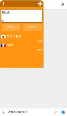 Floating Translation android App screenshot 3