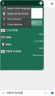 Floating Translation android App screenshot 4